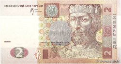 2 Hryven UKRAINE 2005 P.117b