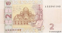 2 Hryven UKRAINE 2005 P.117b NEUF