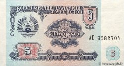 5 Rubles TAJIKISTAN 1994 P.02a