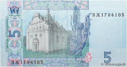 5 Hryven UKRAINE 2011 P.118c UNC
