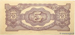 5 Dollars MALAYA 1942 P.M06C q.FDC