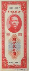 2000 Customs gold units REPUBBLICA POPOLARE CINESE 1947 P.0340 q.SPL