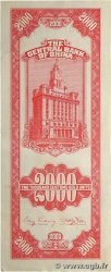 2000 Customs gold units REPUBBLICA POPOLARE CINESE 1947 P.0340 q.SPL