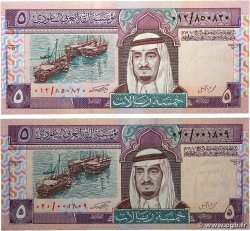 5 Riyals Lot ARABIA SAUDITA 1983 P.22c q.SPL