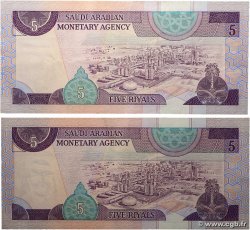 5 Riyals Lot ARABIA SAUDITA 1983 P.22c q.SPL