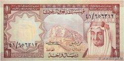 1 Riyal SAUDI ARABIA 1977 P.16 AU