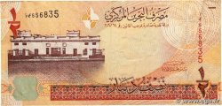 1/2 Dinar BAHRAIN 2008 P.25a F