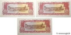 50 Kip Lot LAOS 1979 P.29b SPL+