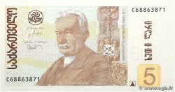 5 Lari GEORGIA 2011 P.70c UNC