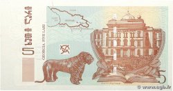 5 Lari GEORGIA 2011 P.70c UNC