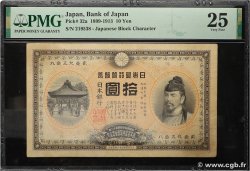 10 Yen JAPON 1889 P.032a
