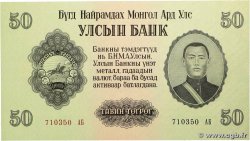50 Tugrik MONGOLIE 1955 P.33