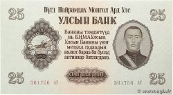 25 Tugrik MONGOLIE 1955 P.32