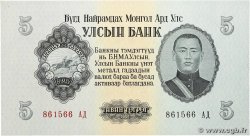 5 Tugrik MONGOLIE 1955 P.30