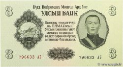 3 Tugrik MONGOLIE 1955 P.29