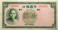 10 Yüan CHINA 1937 P.0081 UNC-