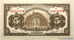 5 Yüan CHINA 1914 P.0117n EBC+