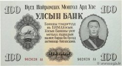 100 Tugrik MONGOLIA 1955 P.34