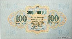 100 Tugrik MONGOLIE 1955 P.34 pr.NEUF