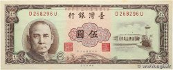 5 Yuan CHINE 1961 P.1973a NEUF