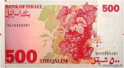 500 Sheqalim ISRAEL 1982 P.48 FDC