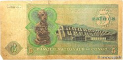 5 Zaïres CONGO, DEMOCRATIC REPUBLIC 1971 P.014a G