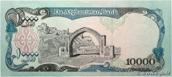 10000 Afghanis AFGHANISTAN 1993 P.063b AU