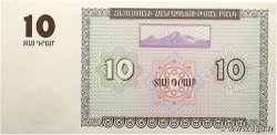 10 Dram ARMENIA 1993 P.33 UNC-