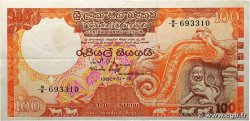 100 Rupees CEYLON 1982 P.095a