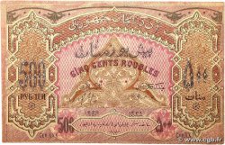 500 Roubles AZERBAIJAN 1920 P.07