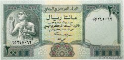 200 Rials YEMEN REPUBLIC 1996 P.29