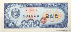 50 Chon NORTH KOREA 1959 P.12 UNC