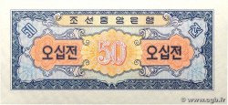 50 Chon NORTH KOREA 1959 P.12 UNC