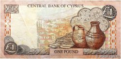 1 Pound CHIPRE 1997 P.60a BC+