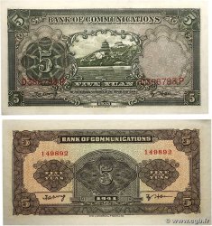 5 Yüan Lot CHINA 1935 P.0154a et P.0157a UNC-