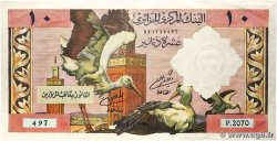 10 Dinars ALGERIA 1964 P.123b