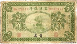 10 Cents CHINE Tsingtau 1925 P.0138c