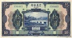 10 Yuan CHINA 1921 PS.0255