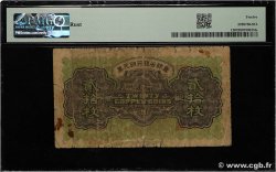 20 Coppers CHINA Tientsin 1924 P.- VG