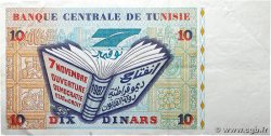 10 Dinars TUNISIE 1994 P.87 TTB