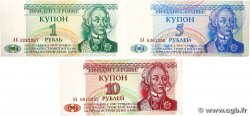 1, 5 et 10 Rublei Lot TRANSNISTRIA 1994 P.16 P.17 P.18 FDC