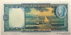 500 Drachmes GRÈCE 1939 P.109a SUP+
