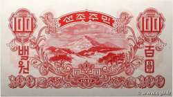 100 Won COREA DEL NORTE 1947 P.11b SC+