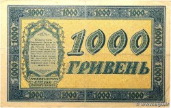 1000 Hryven UKRAINE 1918 P.024 TTB+