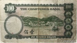 100 Dollars HONG KONG 1961 P.071b TB+