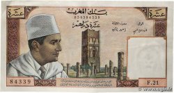 10 Dirhams MOROCCO 1963 P.54b