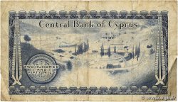 250 Mils CYPRUS 1979 P.41c VG