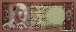 10 Afghanis AFGHANISTAN 1961 P.037a XF