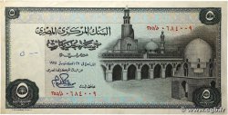 5 Pounds ÄGYPTEN 1978 P.045c