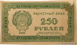 250 Roubles RUSSIE 1921 P.110a